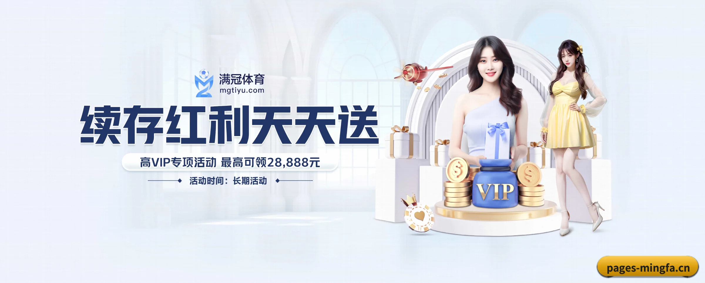 AI 革新